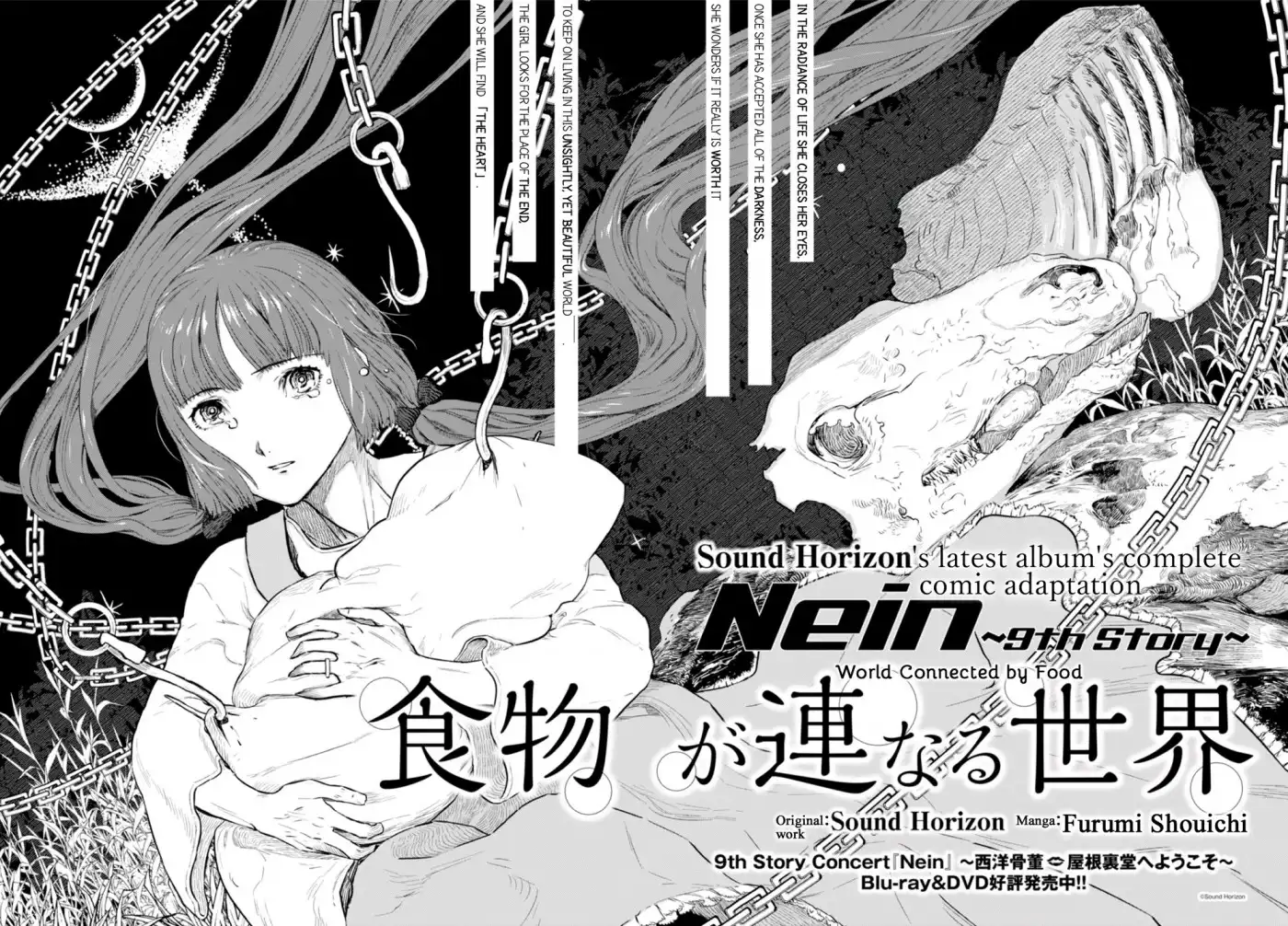 Nein - 9th Story Chapter 3 3